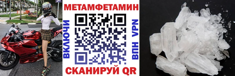 АМФ 98%  mega как зайти  Чапаевск 
