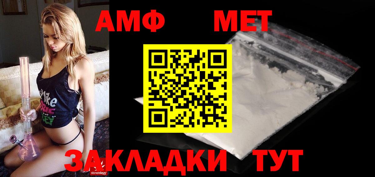 Чапаевск  сайты даркнета клад  Амфетамин  Вход с VPN  Амфетамин 97%  Амфетамин 