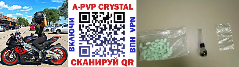 A PVP мука  Чапаевск 