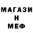 АМФЕТАМИН 97% Trevis_TV