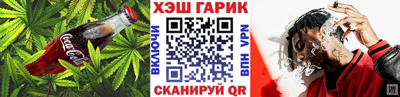 продажа наркотиков  Чапаевск  Canna-Cookies марихуана 