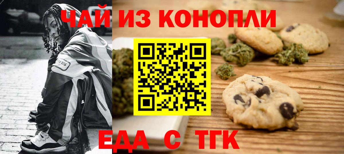 Меф мяу мяу Чапаевск