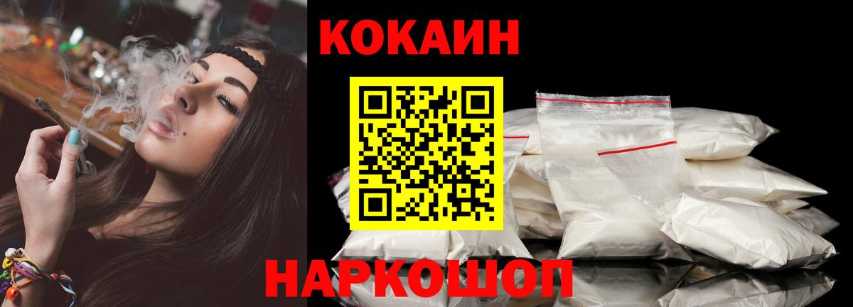 Cocaine Columbia Чапаевск