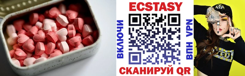 darknet телеграм  Чапаевск  Ecstasy 280 MDMA 