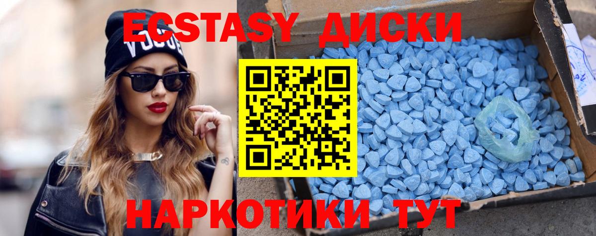 Экстази Philipp Plein  Вход с VPN  Чапаевск 