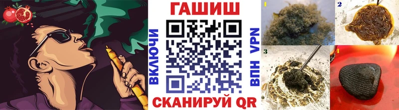 ГАШ VHQ  магазин    Чапаевск 