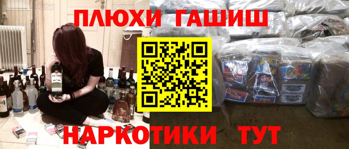 ГАШИШ AMNESIA HAZE  Гашиш hashish  ГАШ  Вход с VPN  Чапаевск 