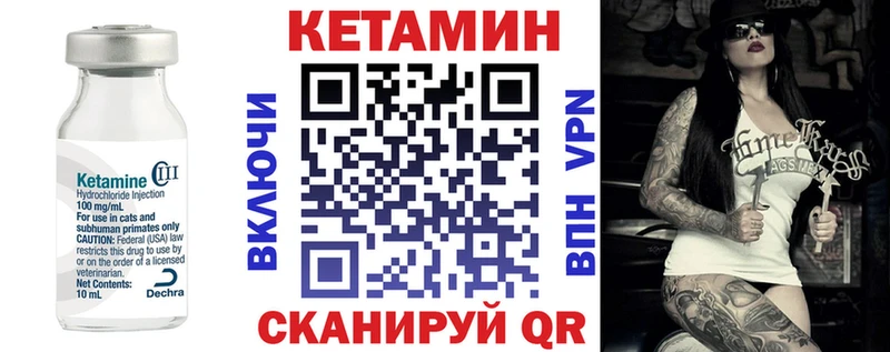 где найти   Чапаевск  Кетамин ketamine 