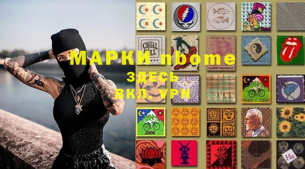бутират Аркадак