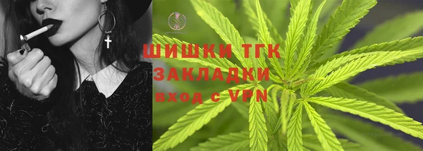 кокаин премиум Армянск