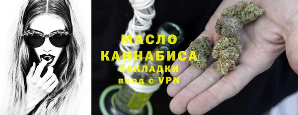 каннабис Арсеньев