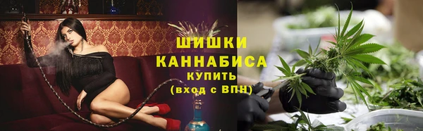 каннабис Арсеньев