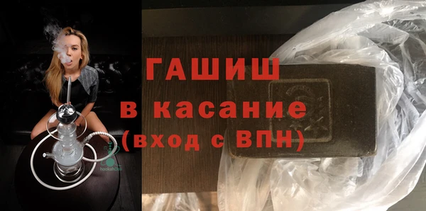 каннабис Арсеньев
