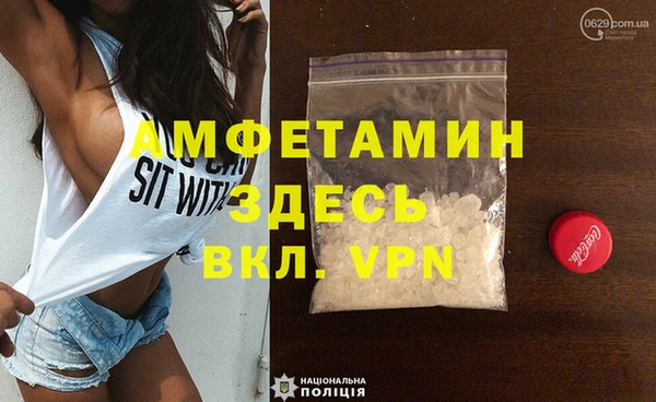 каннабис Арсеньев