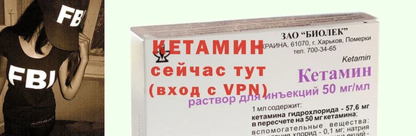 бутират Аркадак