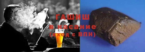 кокаин премиум Армянск