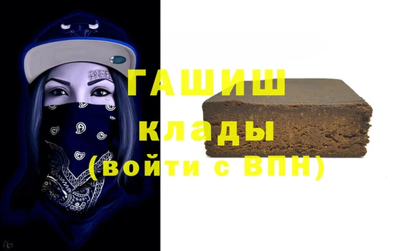гашишное масло Слюдянка