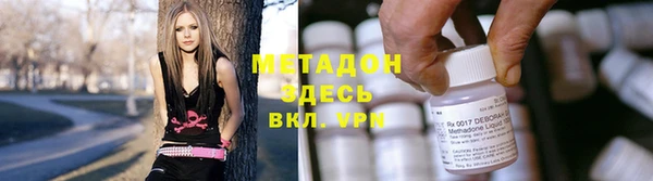 кокаин премиум Армянск