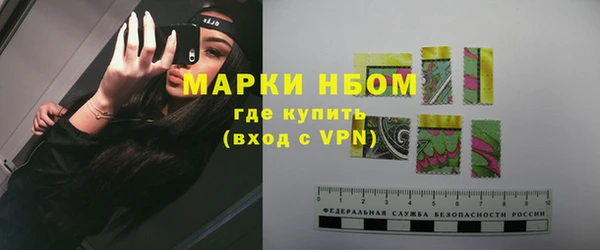 бутират Аркадак