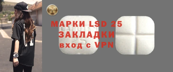 бутират Аркадак