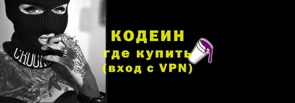 бутират Аркадак