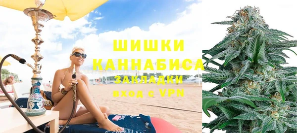 кокаин премиум Армянск