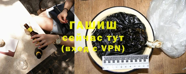 бутират Аркадак