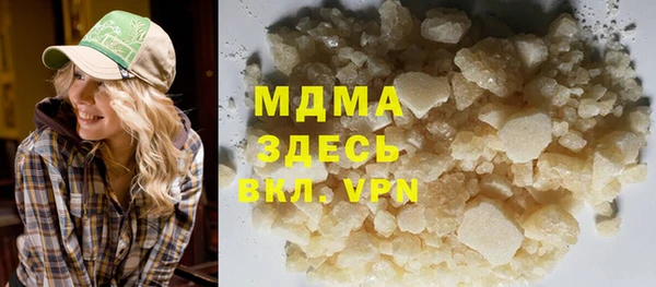 кокаин премиум Армянск
