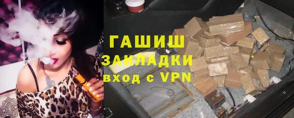 каннабис Арсеньев