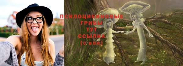 кокаин премиум Армянск