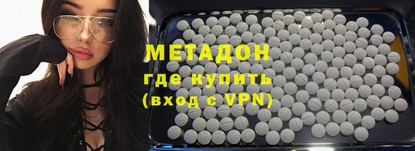 кокаин премиум Армянск