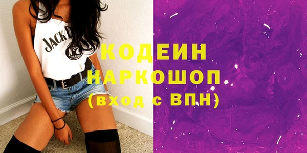 бутират Аркадак