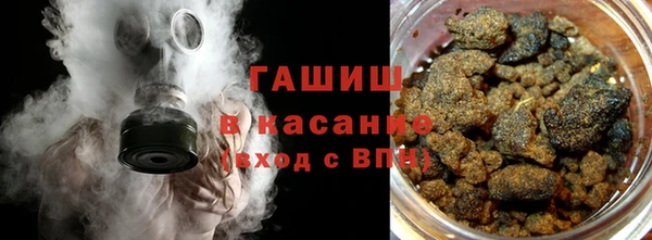 каннабис Арсеньев