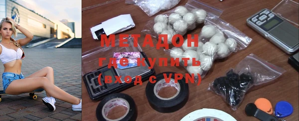 бутират Аркадак