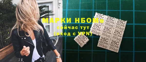 кокаин премиум Армянск
