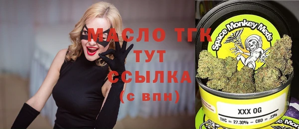кокаин премиум Армянск