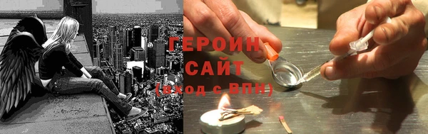 бутират Аркадак