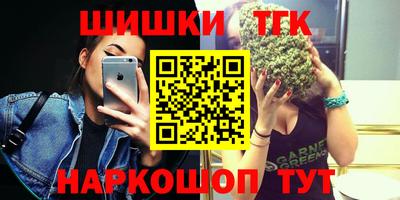 каннабис Дубна