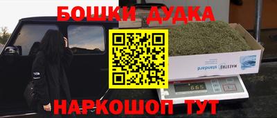 герыч Донской