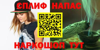 каннабис Дубна
