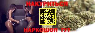 каннабис Дубна