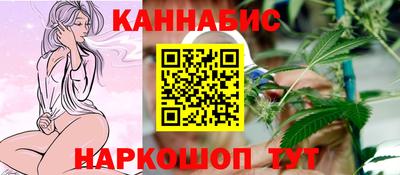 каннабис Дубна