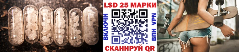 хочу наркоту  Чапаевск  LSD-25 экстази кислота 