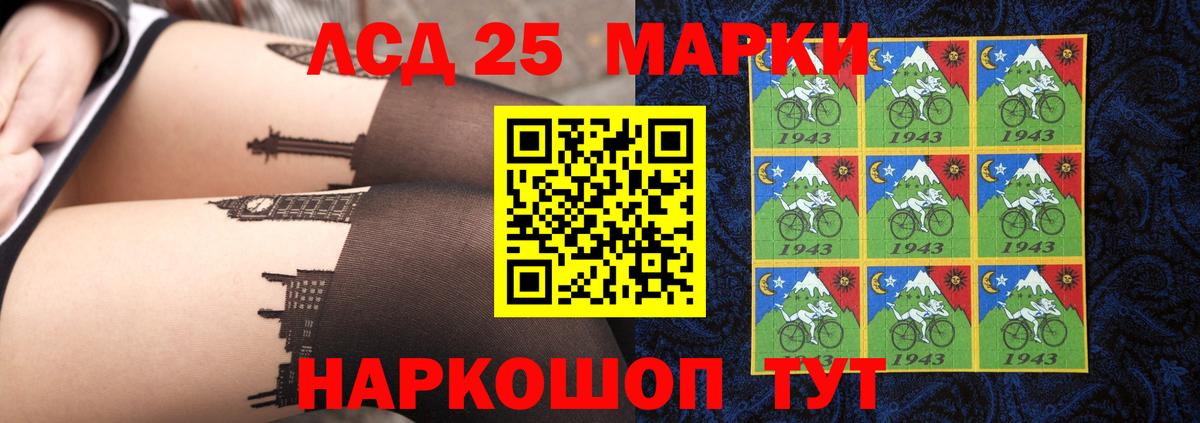 hydra как войти  Вход с VPN  Чапаевск  Лсд 25 экстази кислота  ЛСД экстази ecstasy 