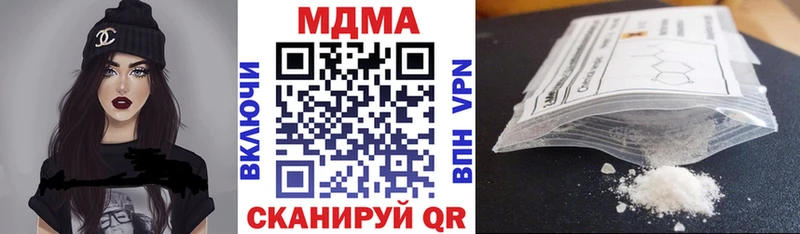МДМА VHQ  хочу   Чапаевск 