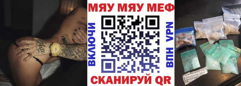 blacksprut ТОР  Чапаевск  Мефедрон мяу мяу  цены  