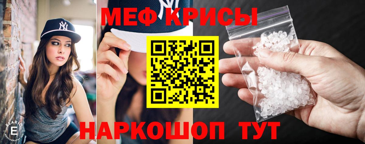МЕФ  Мефедрон мука  Вход с VPN  МЕФ  Чапаевск  МЯУ-МЯУ VHQ 