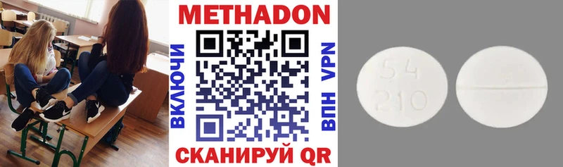 МЕТАДОН белоснежный  hydra сайт  Чапаевск  купить  цена 