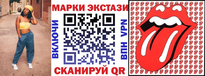 Наркотические марки 1,8мг  блэк спрут сайт  Чапаевск 