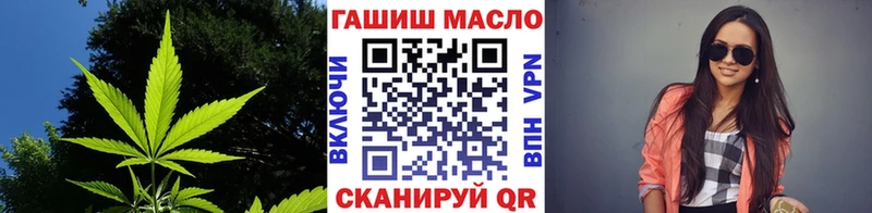 ТГК вейп с тгк  Чапаевск 